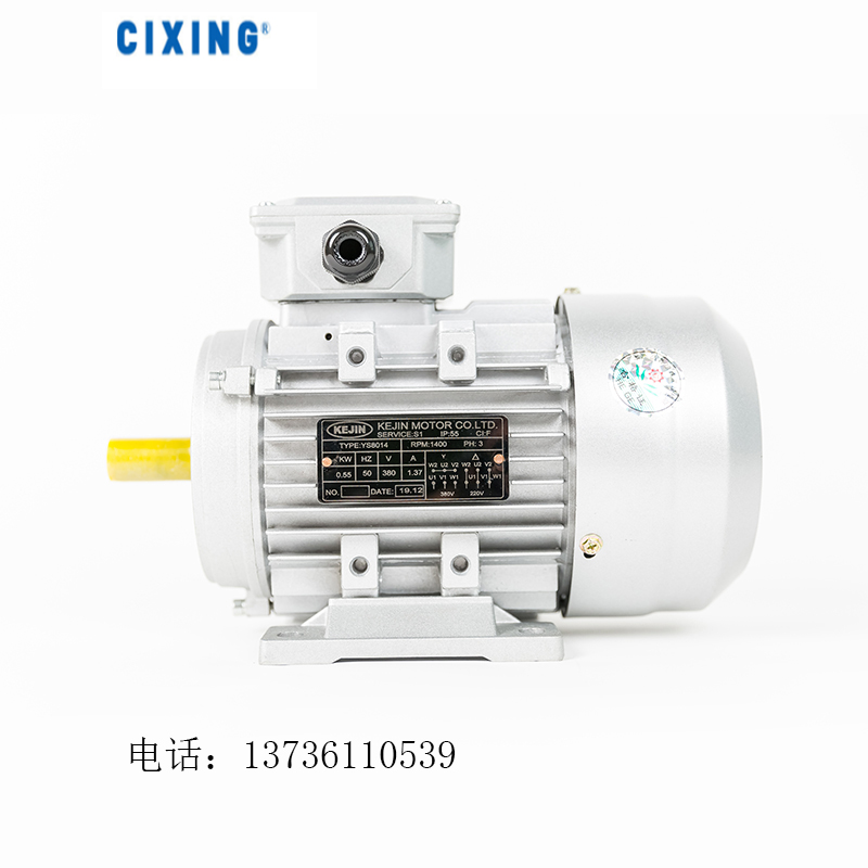 铝壳电机 铝壳电机