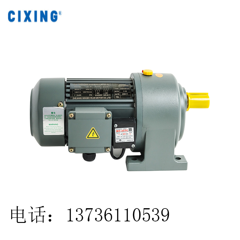 齿轮减速电机 齿轮减速电机