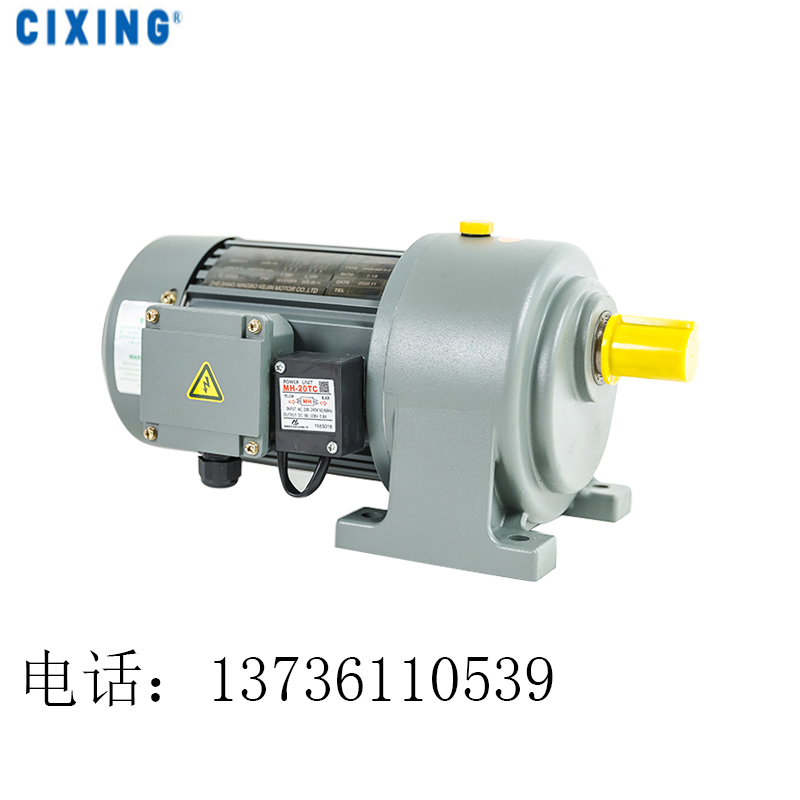 齿轮减速电机