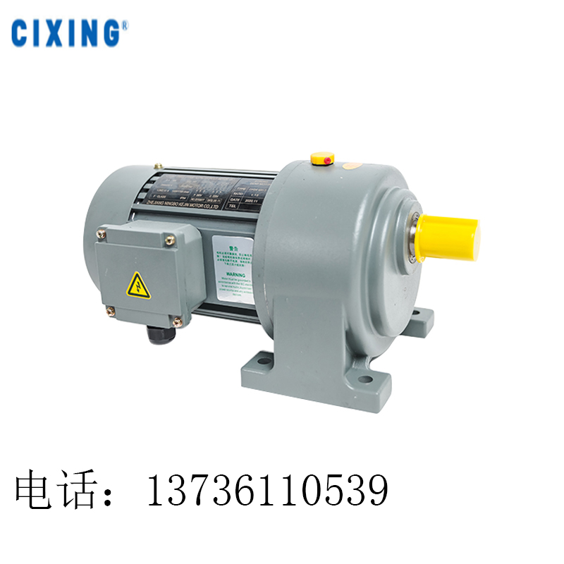 齿轮减速电机 齿轮减速电机