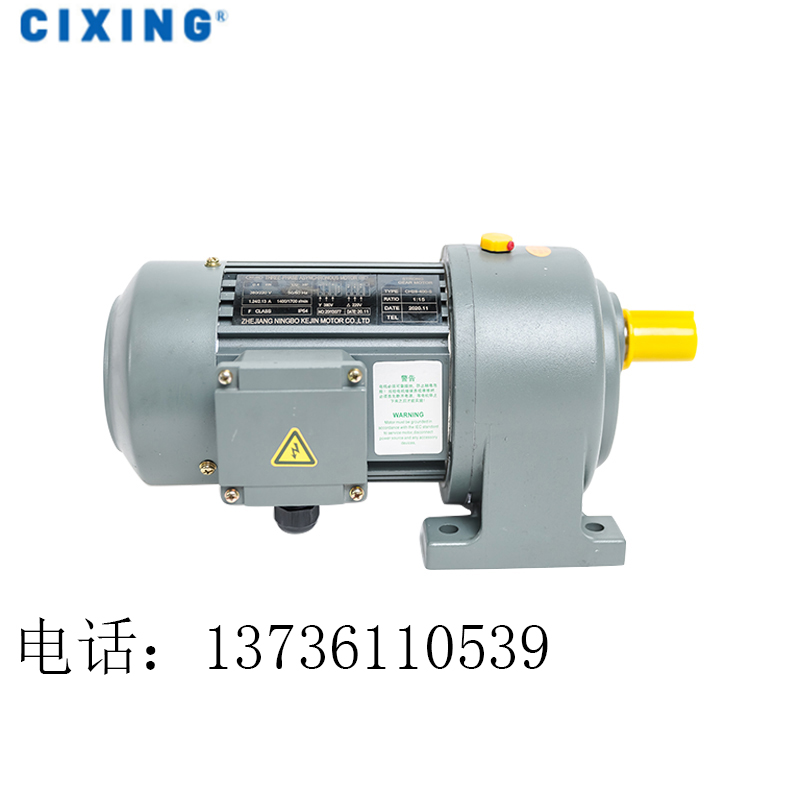齿轮减速电机