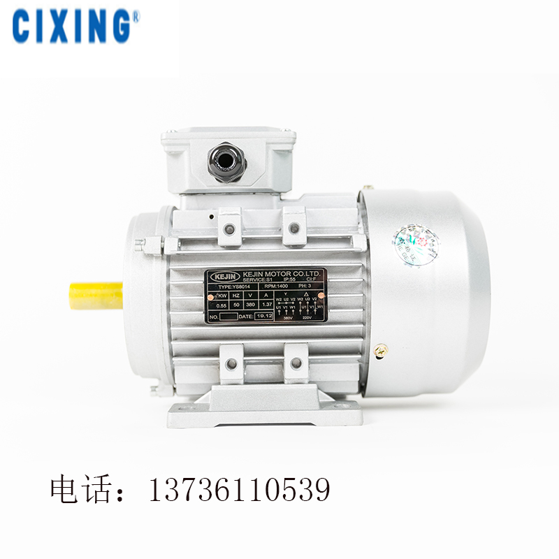 三相异步电动机