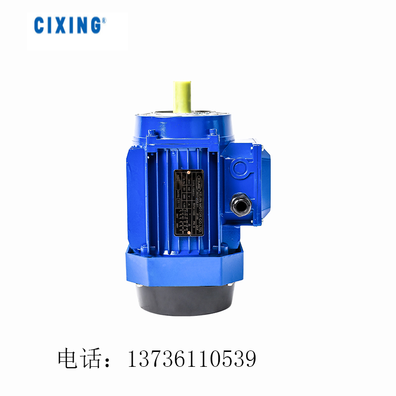 三相异步电动机 三相异步电动机