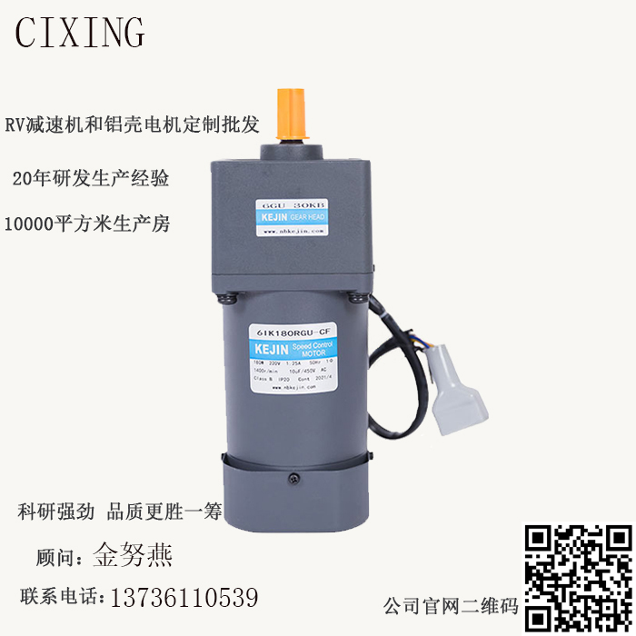 微型减速电机 微型减速电机